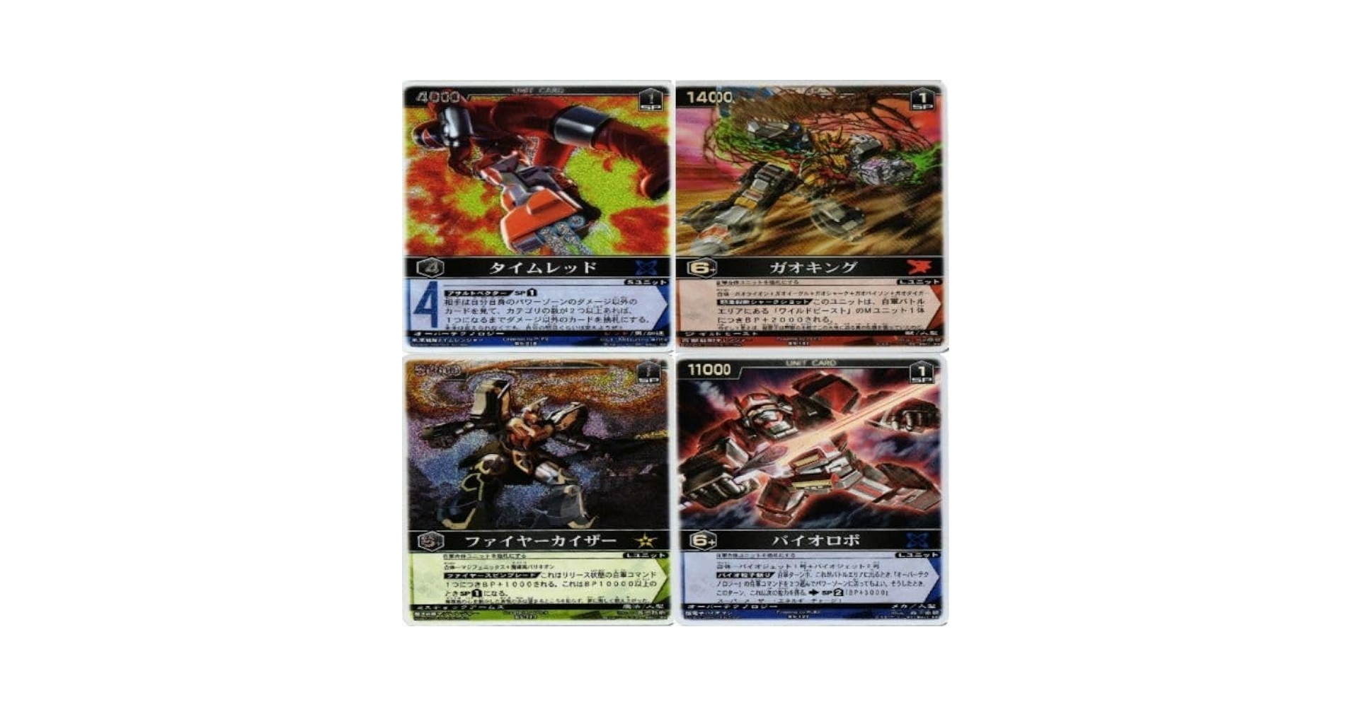 レンジャーズストライク　ガオキング Amazon.co.jp: レンジャーズストライク「ガオキング(百獣戦隊